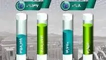 از فولاد سنگان چه خبر؟
