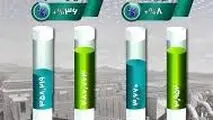 از فولاد سنگان چه خبر؟
