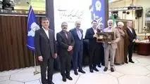 مراسم تجلیل از یکصد مشتری برتر بانک سپه برگزار شد