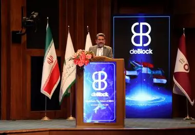 حضور رایتل در نخستین کنفرانس بین‌المللی بلاک‌چین