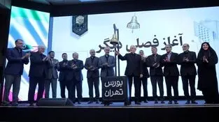 ۹شرکت ملی مس مجوز تاسیس صندوق سرمایه گذاری ارزی دریافت کرد