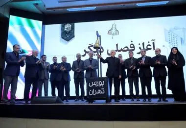 ۹شرکت ملی مس مجوز تاسیس صندوق سرمایه گذاری ارزی دریافت کرد