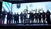 ۹شرکت ملی مس مجوز تاسیس صندوق سرمایه گذاری ارزی دریافت کرد