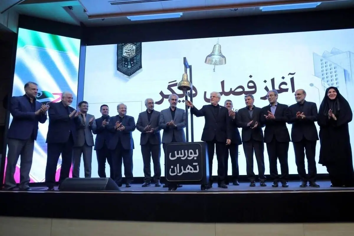 ۹شرکت ملی مس مجوز تاسیس صندوق سرمایه گذاری ارزی دریافت کرد