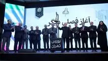 ۹شرکت ملی مس مجوز تاسیس صندوق سرمایه گذاری ارزی دریافت کرد