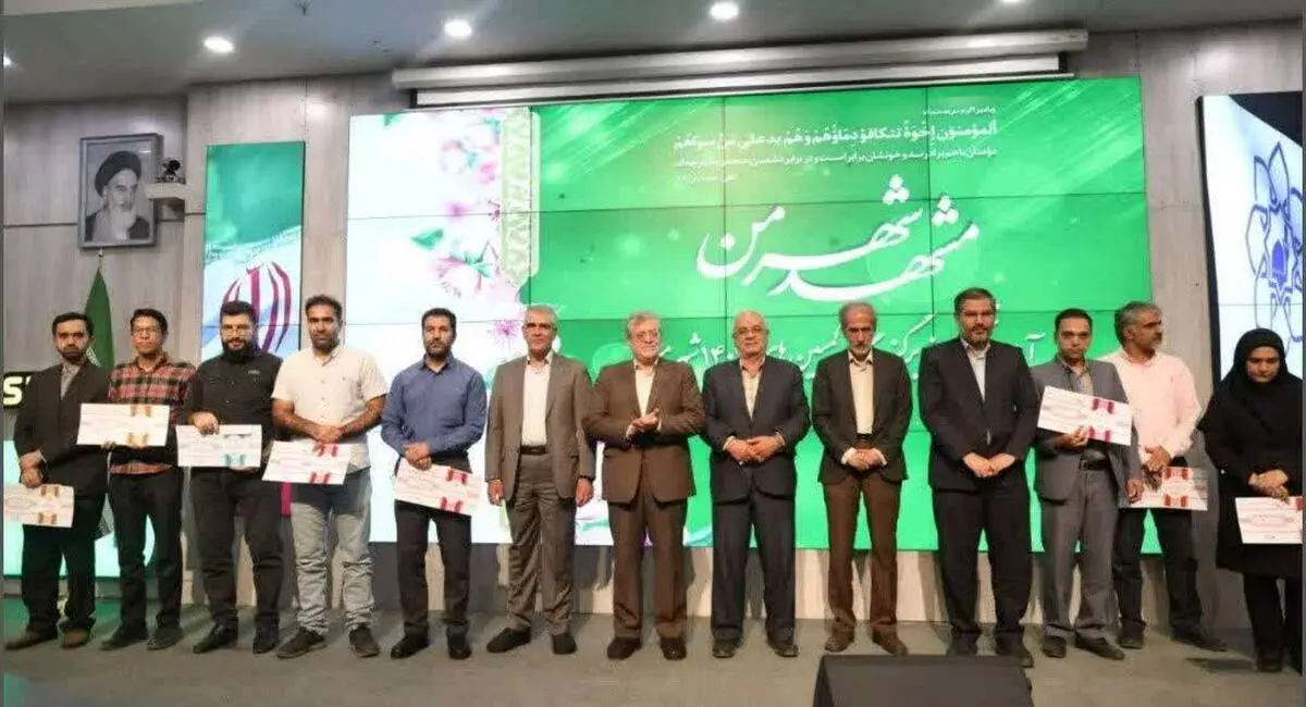 
برگزیدگان کمپین های نرم افزار شهروندی”شهر من” معرفی شدند