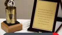 اهدای تندیس و لوح تقدیر همایش نقش صنعت کنسرو در تامین امنیت غذایی به شرکت فولاد مبارکه