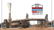 روی خوش بازار به محصولات فولاد هرمزگان


