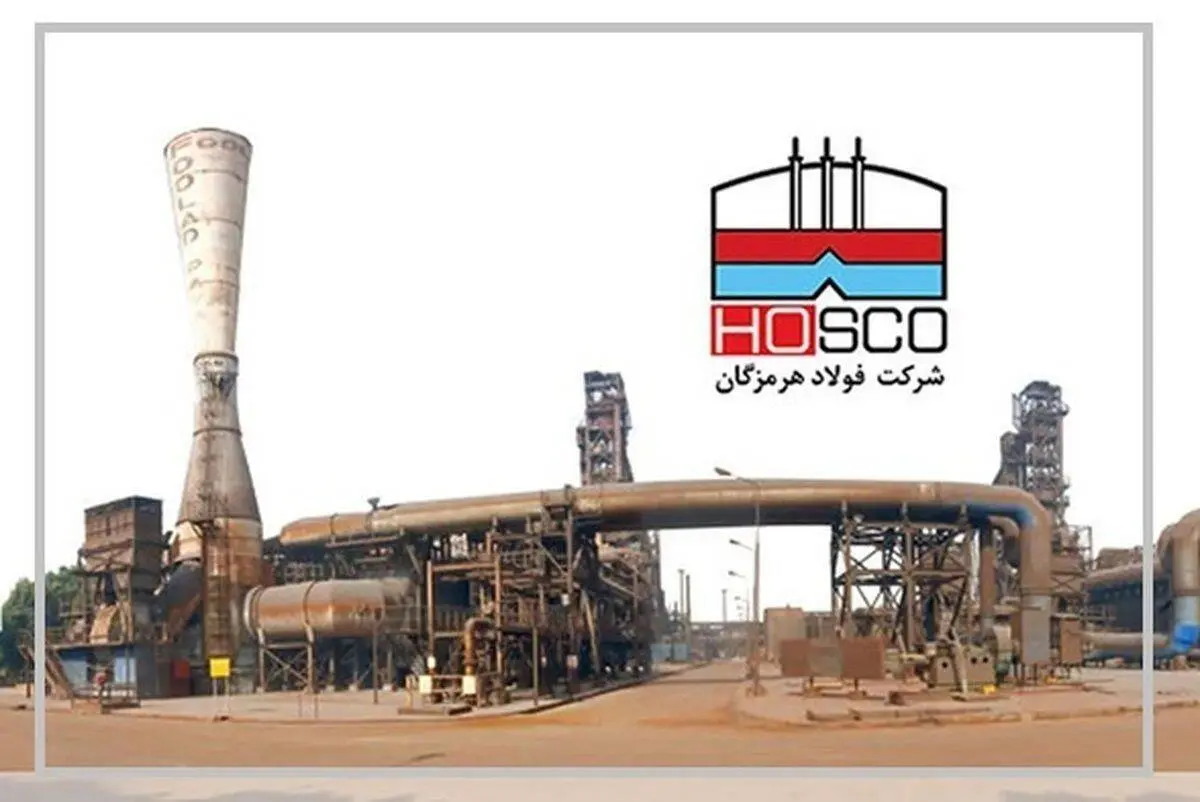 روی خوش بازار به محصولات فولاد هرمزگان

