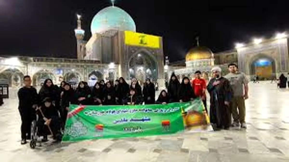 سفر زیارتی خانواده معظم شهدای فولاد خوزستان به مشهد مقدس

