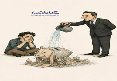 کاریکاتور - ضرب المثل: آب پاکی را روی دستش ریخت\ ناامید کردن