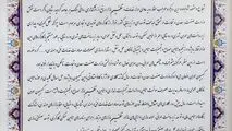 تقدیر رئیس کمیسیون عمران مجلس از مدیریت میدانی وزیر صمت در  ایام جنگ رمضان
