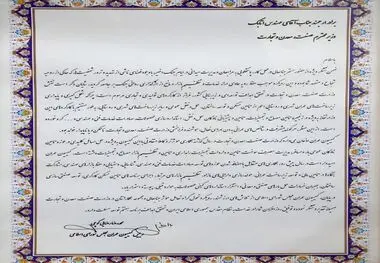 تقدیر رئیس کمیسیون عمران مجلس از مدیریت میدانی وزیر صمت در  ایام جنگ رمضان