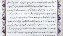 تقدیر رئیس کمیسیون عمران مجلس از مدیریت میدانی وزیر صمت در  ایام جنگ رمضان