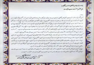 تقدیر رئیس کمیسیون عمران مجلس از مدیریت میدانی وزیر صمت در  ایام جنگ رمضان