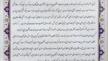 تقدیر رئیس کمیسیون عمران مجلس از مدیریت میدانی وزیر صمت در  ایام جنگ رمضان