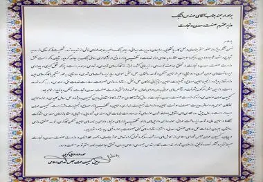 تقدیر رئیس کمیسیون عمران مجلس از مدیریت میدانی وزیر صمت در  ایام جنگ رمضان
