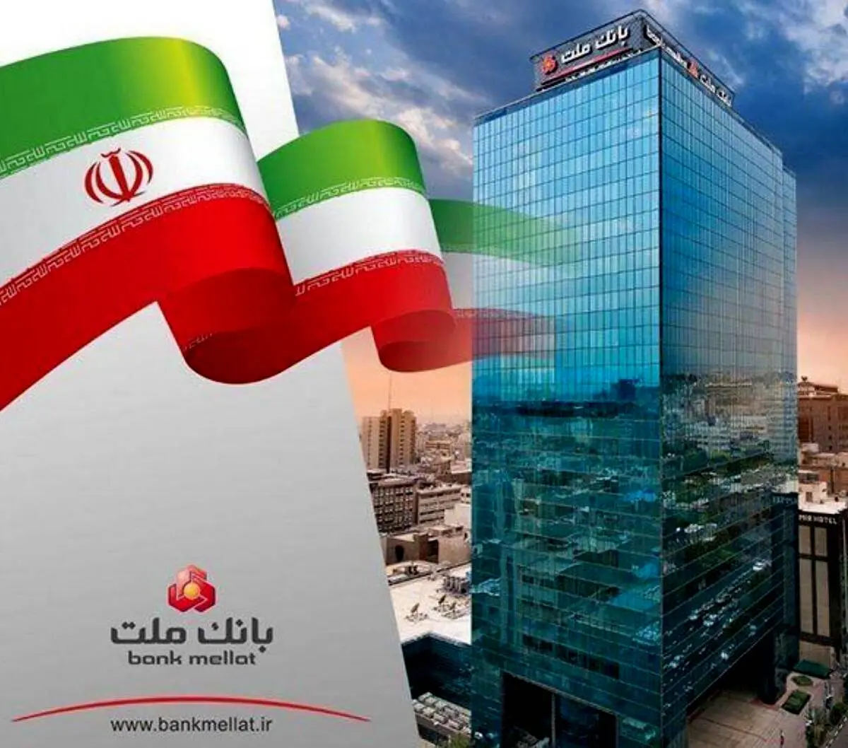 ثبت درآمد ۲۲.۶ هزار میلیارد تومانی بانک ملت در نخستین ماه سال ۱۴۰۴