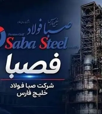 پتانسیل درآمد ۲۰ همتی «فصبا» در پاییز