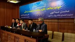 تغذیه ، ورزش وخواب با کیفیت سه رکن اساسی سلامت هر جامعه ایست 