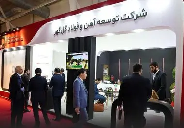 حضور پررنگ شرکت توسعه آهن و فولاد گل‌گهر در بیست‌و‌دومین نمایشگاه ایران متافو* 