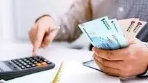شرایط دریافت وام ۳۰۰ میلیون تومانی بانک سپه + جدول
