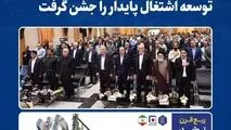 فولاد خراسان ربع قرن تولید، توسعه ‌اشتغال پایدار را جشن گرفت 