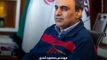 انتخاب شایسته مهندس محمود لندی مدیر عامل شرکت فولاد اکسین خوزستان به عضویت هیات مدیره انجمن تولیدکنندگان فولاد ایران