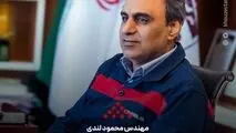 انتخاب شایسته مهندس محمود لندی مدیر عامل شرکت فولاد اکسین خوزستان به عضویت هیات مدیره انجمن تولیدکنندگان فولاد ایران