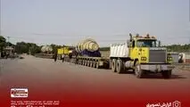 گزارش تصویری: ورود غلتک‌های پشتیبان از چین به فولاد اکسین خوزستان؛گامی بزرگ در افزایش ظرفیت تولید


