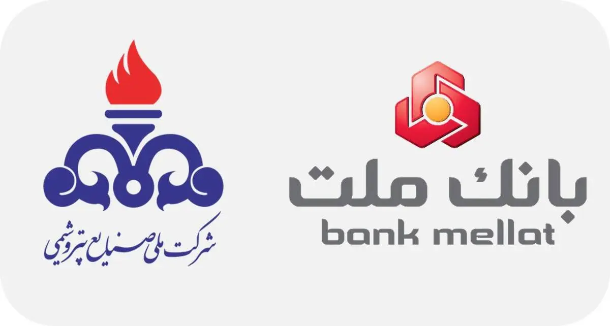 بانک ملت در بازسازی واحدهای آسیب دیده از جنگ در صنعت پتروشیمی مشارکت می کند