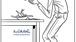 کاریکاتور ـ ظاهر فریبنده