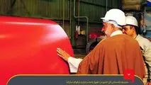 آنچه در بازدید از فولاد مبارکه دیدیم رعایت مسائل زیست‌محیطی در حوزه آب ‌و هوا بود
