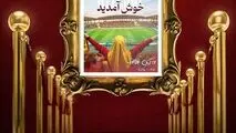 گامی نمادین در مسیر عدالت اجتماعی و شادابی جامعه خوزستان؛

 حضور زنان و دختران خوزستانی در ورزشگاه فولاد