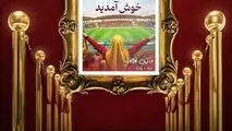 گامی نمادین در مسیر عدالت اجتماعی و شادابی جامعه خوزستان؛

 حضور زنان و دختران خوزستانی در ورزشگاه فولاد