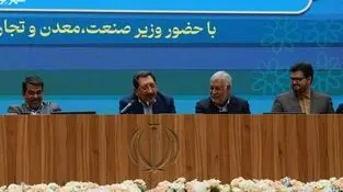 شرکت های صنعتی در  ارتقای اقتصادی کشور نقش راهبردی دارند