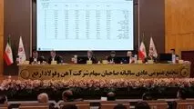 ارفع با نیروگاه خورشیدی و پروژه مینی ال‌ان‌جی بر محدودیت‌های برق و گاز غلبه می‌کند

