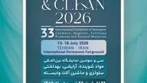 نمایش توانمندی‌های صنعت شوینده و بهداشتی کشور در تهران