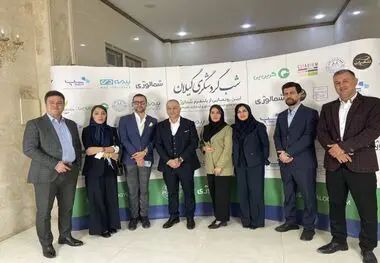 بیمه دی گردشگران  گیلانی را بیمه می کند  

