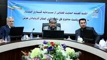 گره گشایی از مشکلات واحد‌های تولیدی یکی از راهبرد‌های ابلاغی دستگاه قضا است


