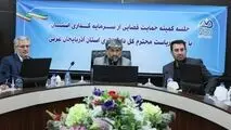 گره گشایی از مشکلات واحد‌های تولیدی یکی از راهبرد‌های ابلاغی دستگاه قضا است

