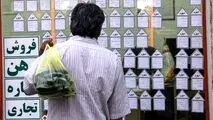 جهان اقتصاد گزارش می دهد؛ 
فصل خزان اجاره مسکن در کلانشهرها