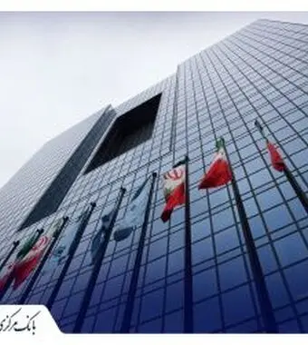بانک‌هایی که زیرساخت‌های تراکنشی برای اخلالگران بازار ارز فراهم کردند، جریمه شدند
