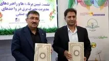 امضای تفاهم‌نامه همکاری مشترک اتاق اصناف کرمان و شرکت توزیع نیروی برق شمال استان کرمان