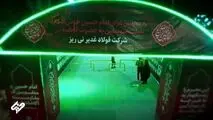 گزارش تصویری شب اول محرم