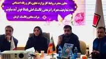 معاون وزیر تعاون یک کارگر معدن را به عنوان مشاور خود برگزید

