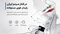 هم‌قدم با حافظانِ جان در شیفتِ پنهانِ اقتصاد