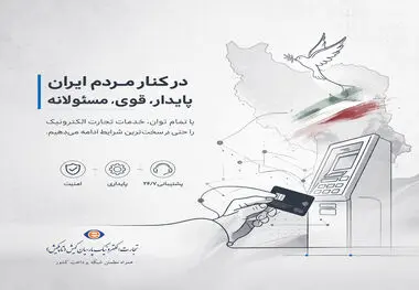 هم‌قدم با حافظانِ جان در شیفتِ پنهانِ اقتصاد