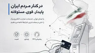 هم‌قدم با حافظانِ جان در شیفتِ پنهانِ اقتصاد