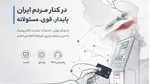 هم‌قدم با حافظانِ جان در شیفتِ پنهانِ اقتصاد